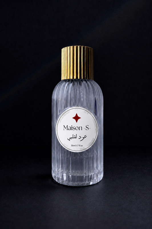 Oud La Qalbi - عود لقلبي